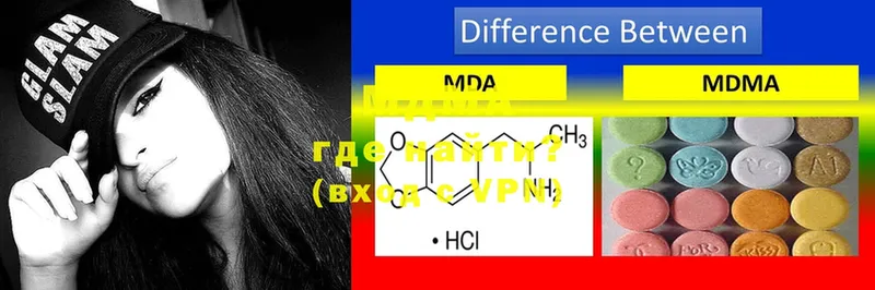 где купить   гидра как войти  MDMA VHQ  Белёв 